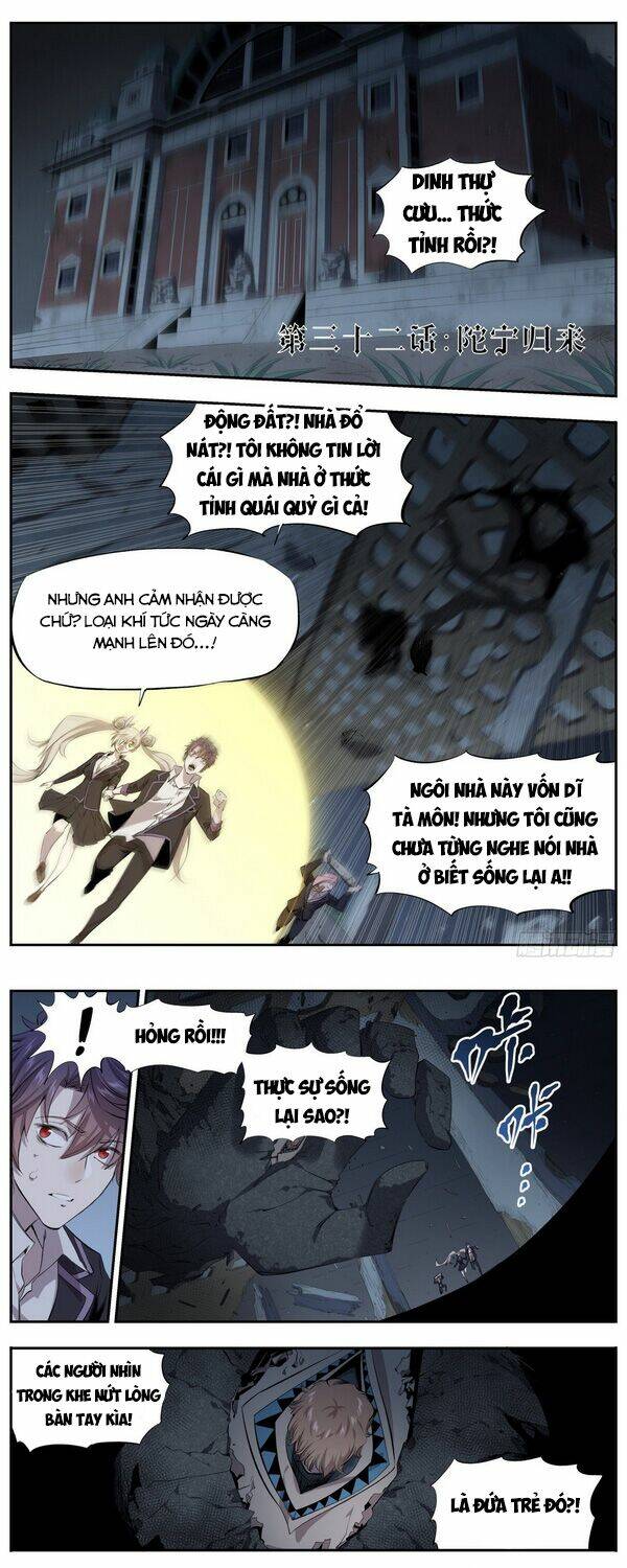 Thông Thần Thủ Biện: Chapter 32