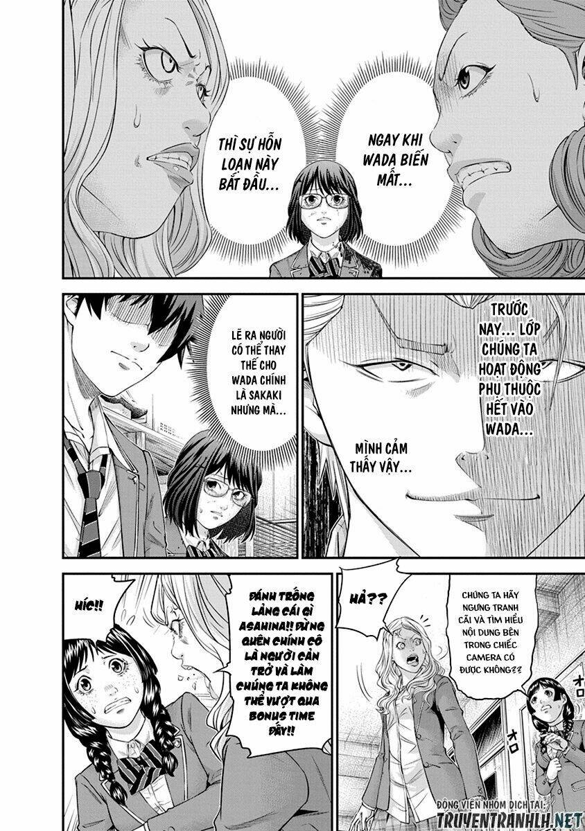 Signal 100: Chapter 8