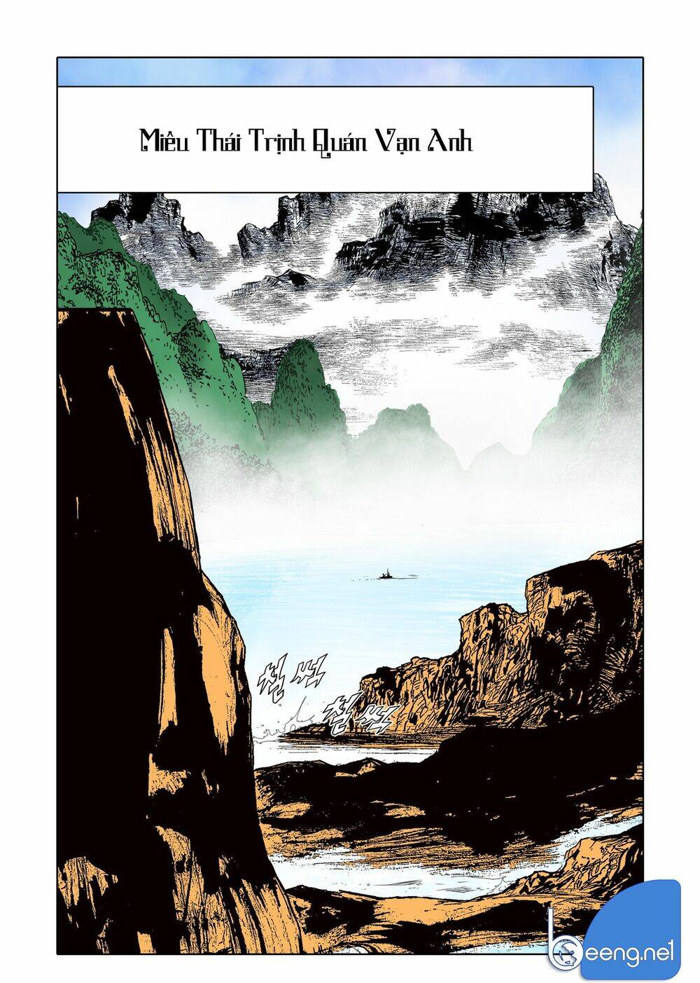 Nhật Tà Nguyệt Ma: Chapter 132