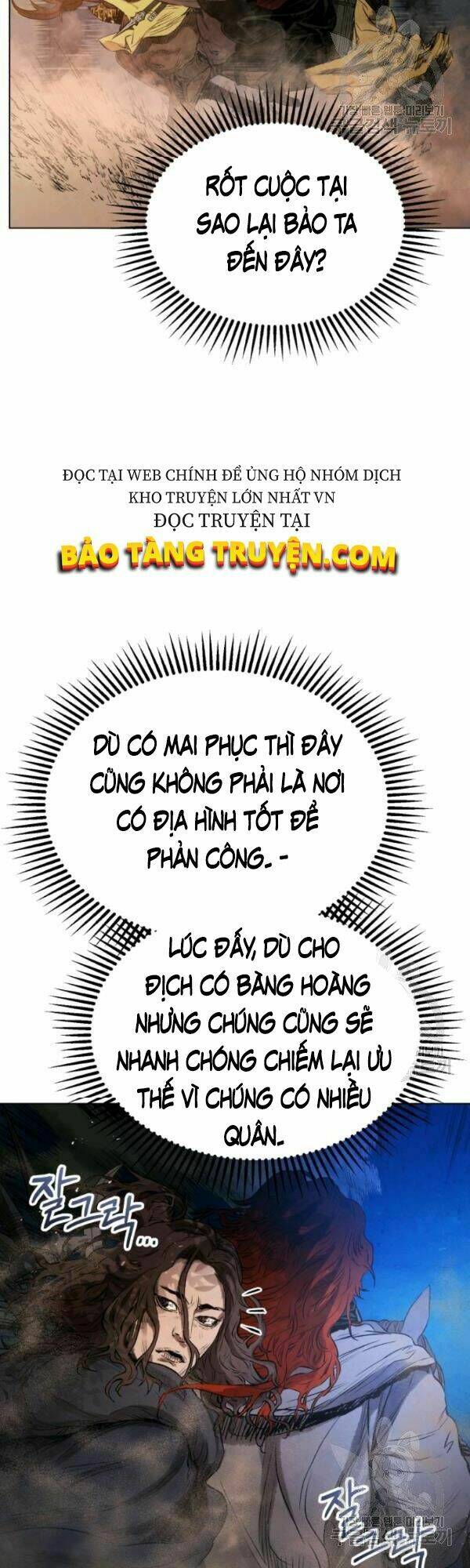 Phụng Tiên Trọng Sinh Ký: Chapter 33
