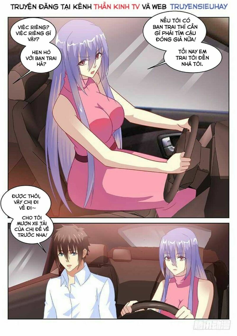 Ngận Thuần Ngận Ái Muội: Chapter 133