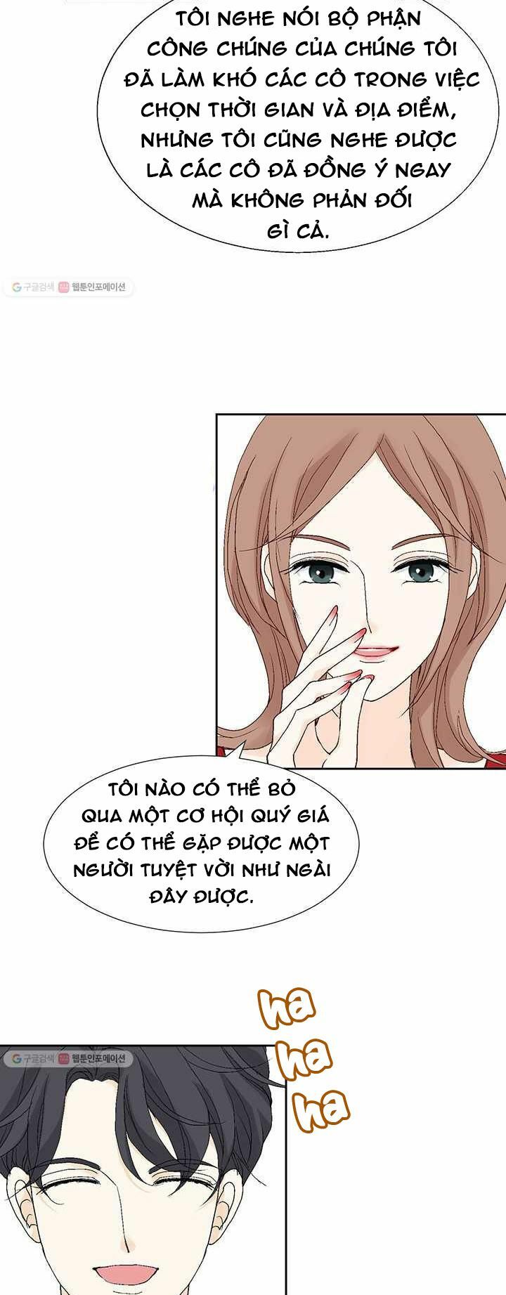 Lee Bom, Em Là Của Anh: Chapter 34