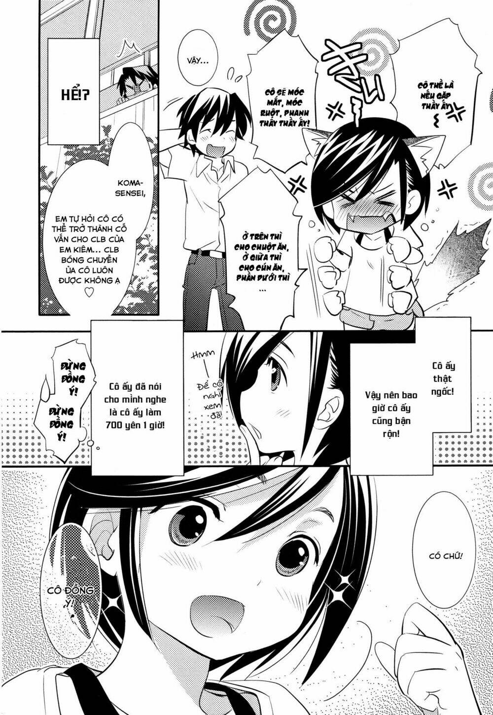 Joou-Sama No Eshi: Chapter 4