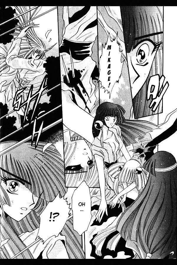 Moryo Kiden: Chapter 9