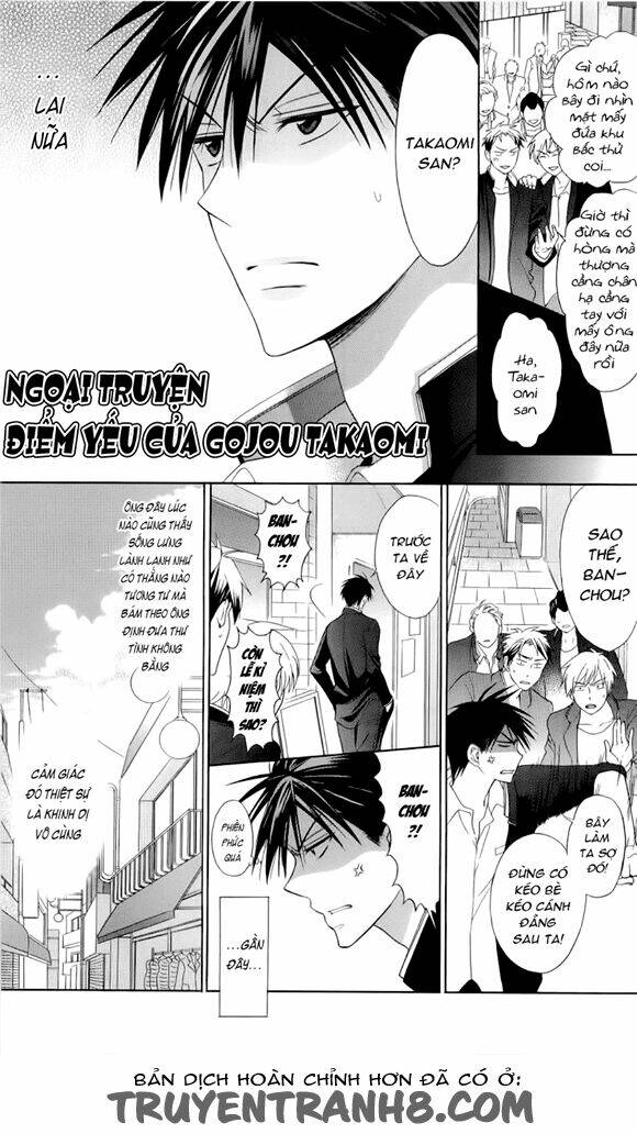 Thầy Giáo Của Tôi: Chapter 39.5