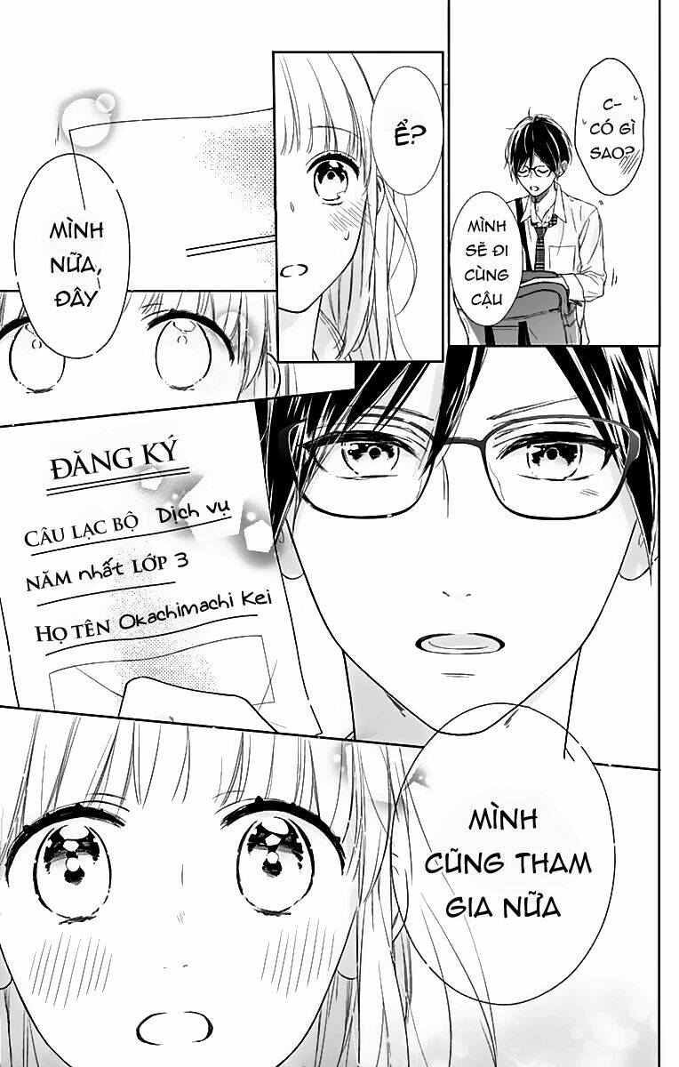 Shunkan Gradation: Chapter 6