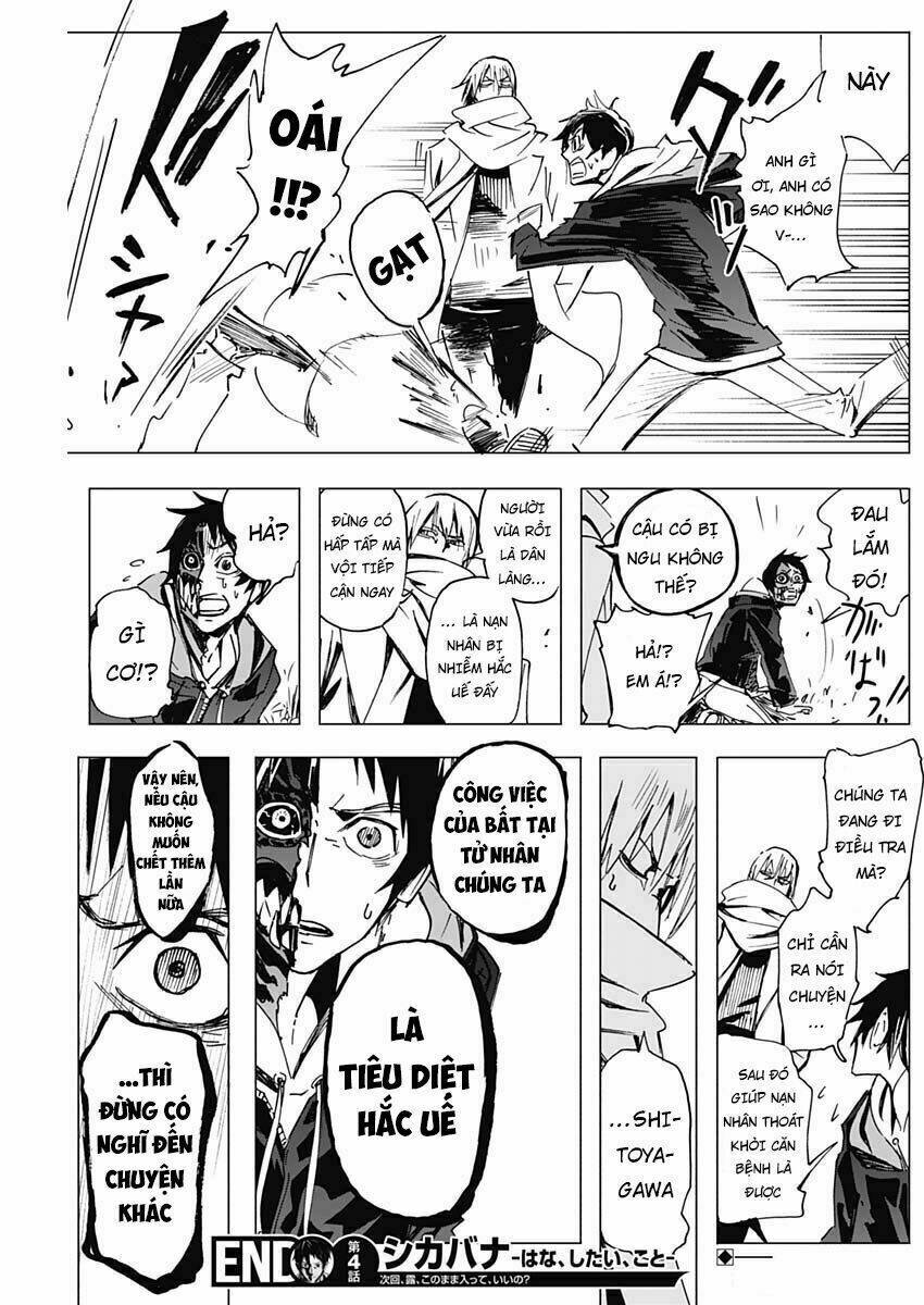 Shikabana ― Wana, Shitai, Koto: Chapter 4
