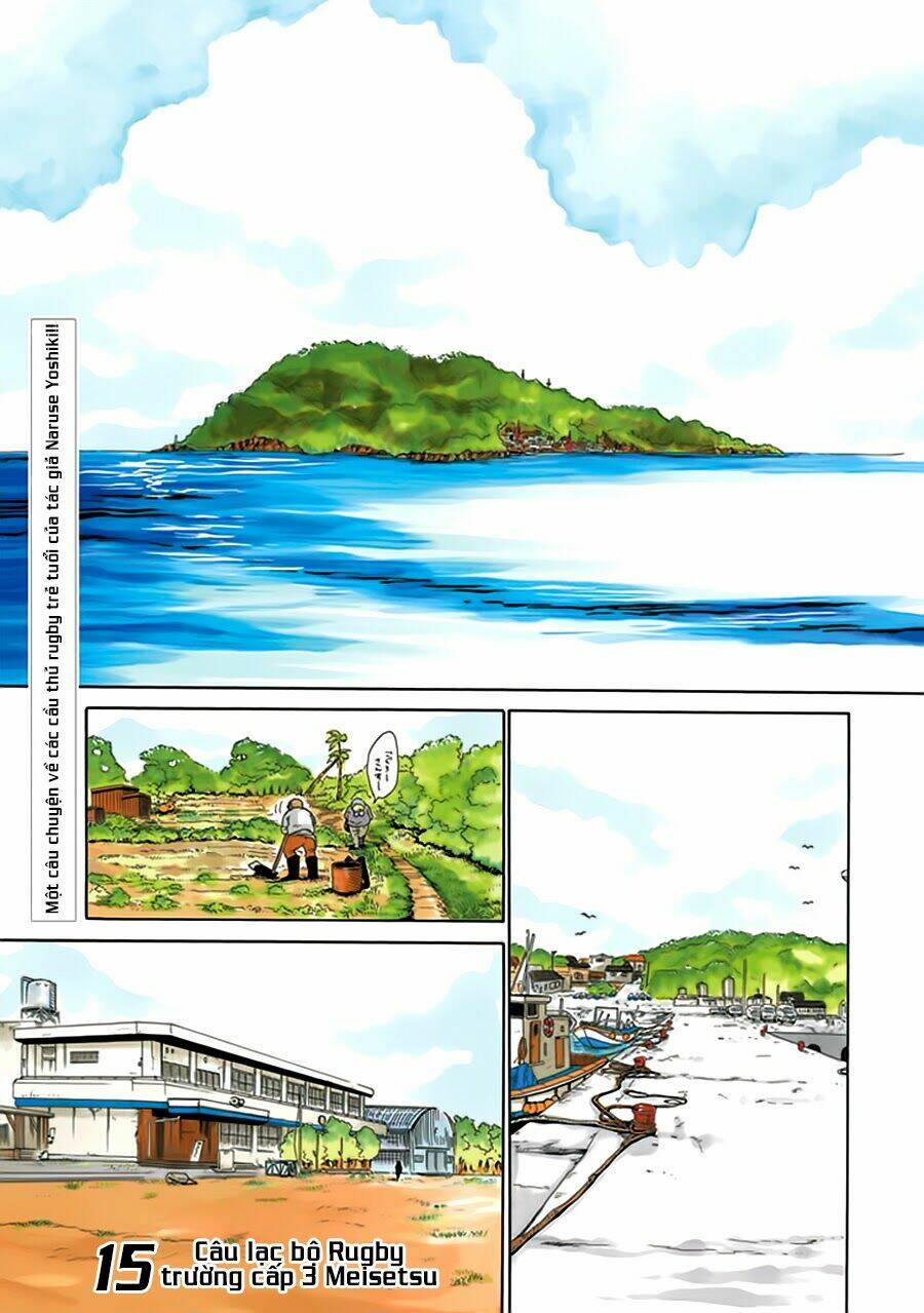 15: Meisetsu Kougyou Koukou Rugby Bu: Chapter 0.1