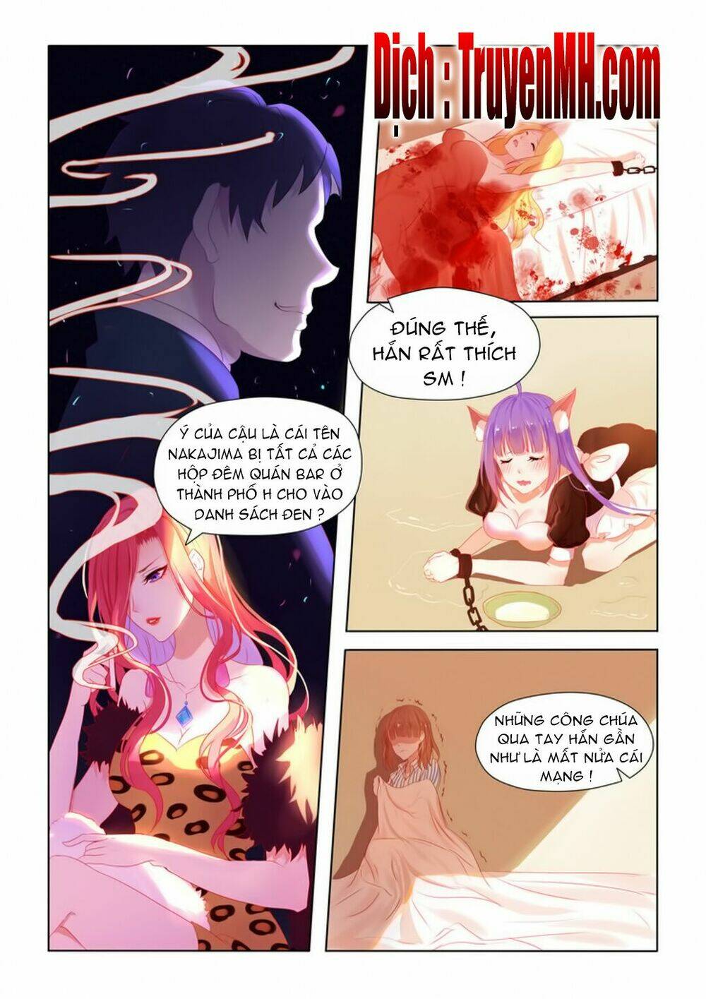 Tử Sắc Sắc Vi: Chapter 1