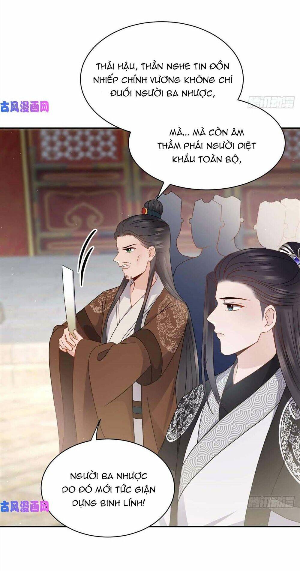 Vương Phi Thông Linh: Chapter 17