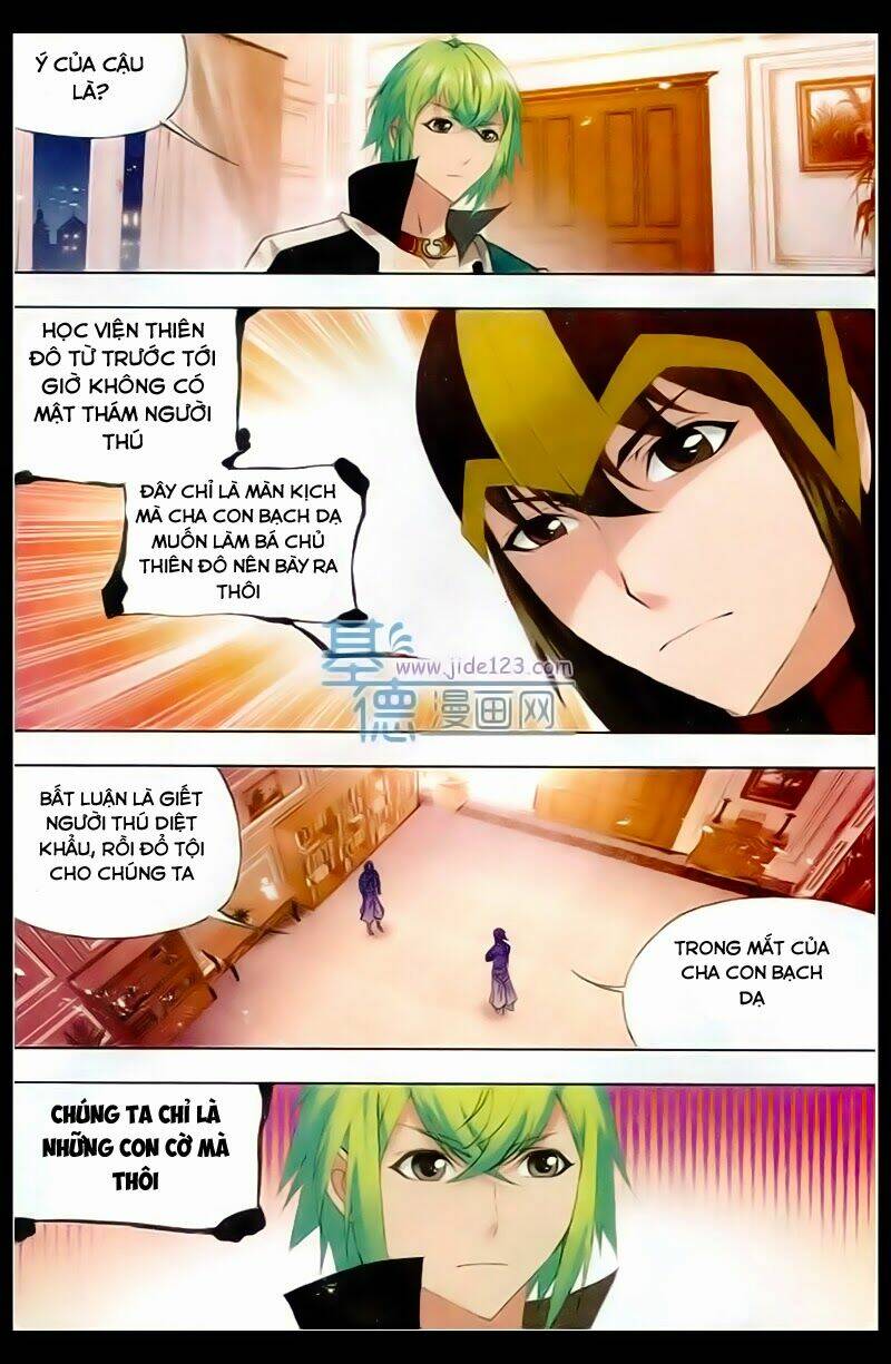 Cuồng Thần: Chapter 24.2