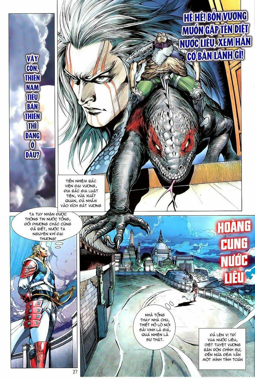 Thiết Tướng Tung Hoành: Chapter 100