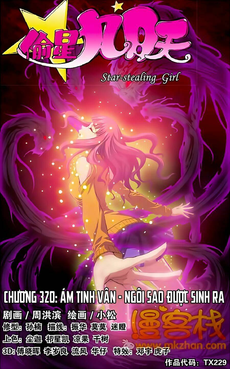 Thâu Tinh Cửu Nguyệt Thiên: Chapter 320