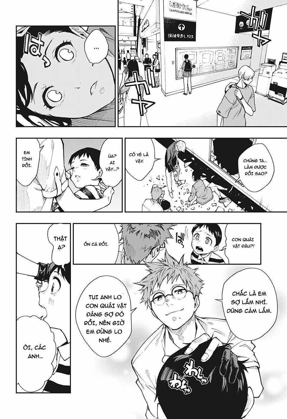 Phantom Seer: Chapter 6