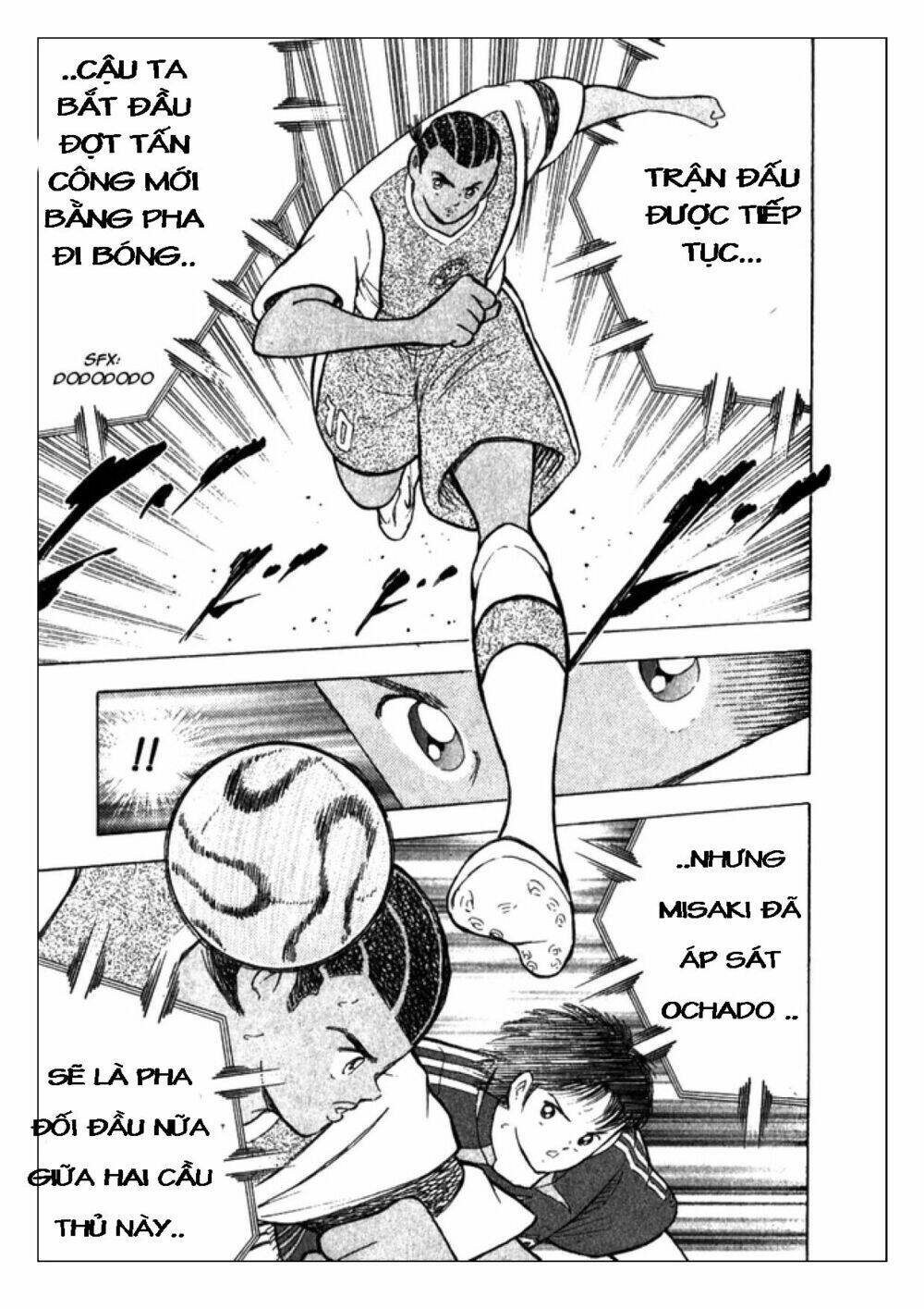 Captain Tsubasa: Golden 23: Chapter 42