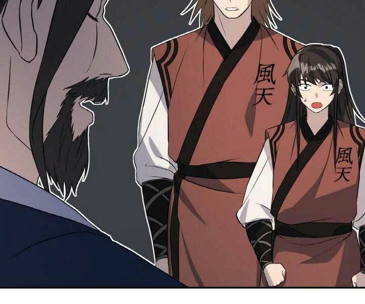 Thiên Hạ Đệ Nhất Phiêu Sĩ: Chapter 14