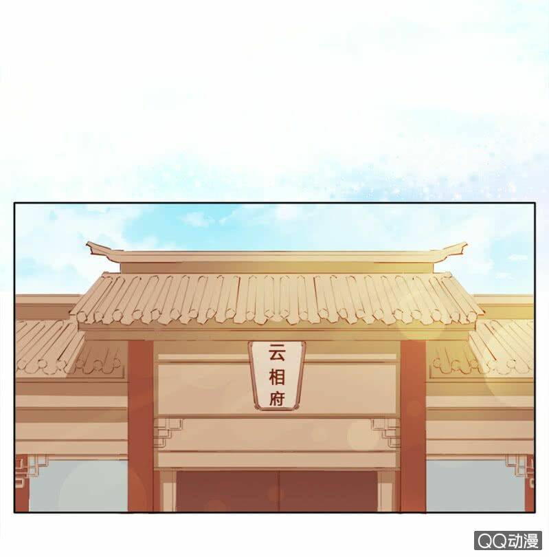 Solo Đi Vương Gia: Chapter 21