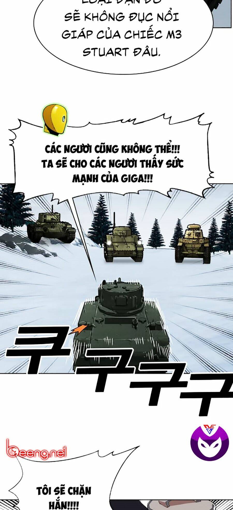 Hard Core Leveling Warrior Ss2: Chapter 64.2