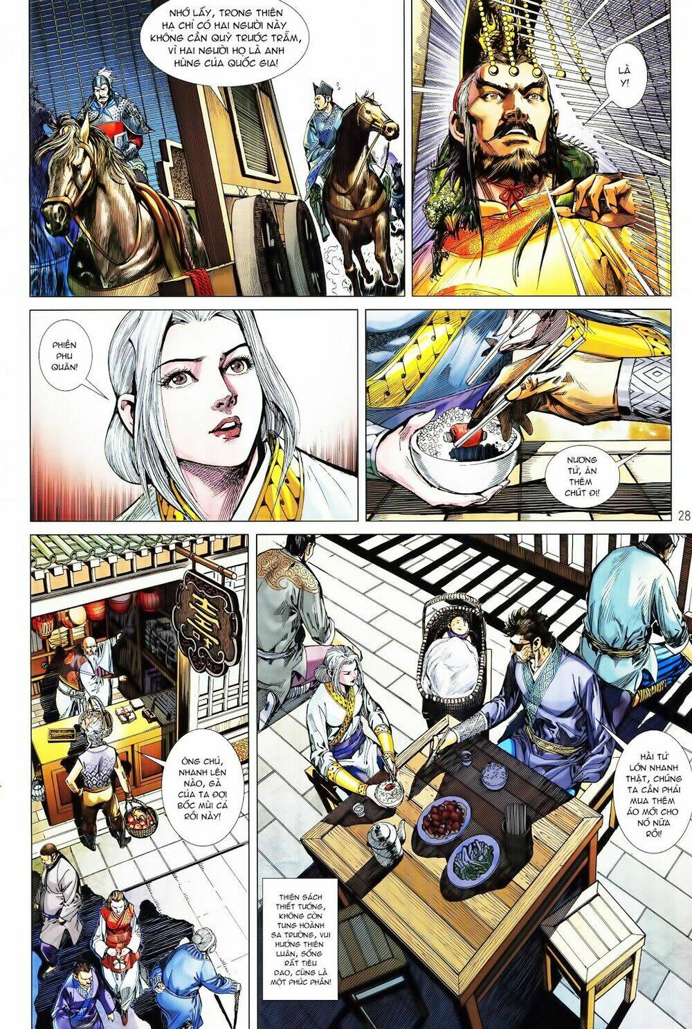 Thiết Tướng Tung Hoành: Chapter 247