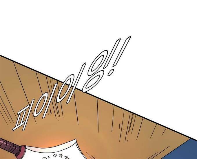 Các Chòm Sao Chỉ Chú Ý Mình Tôi: Chapter 37