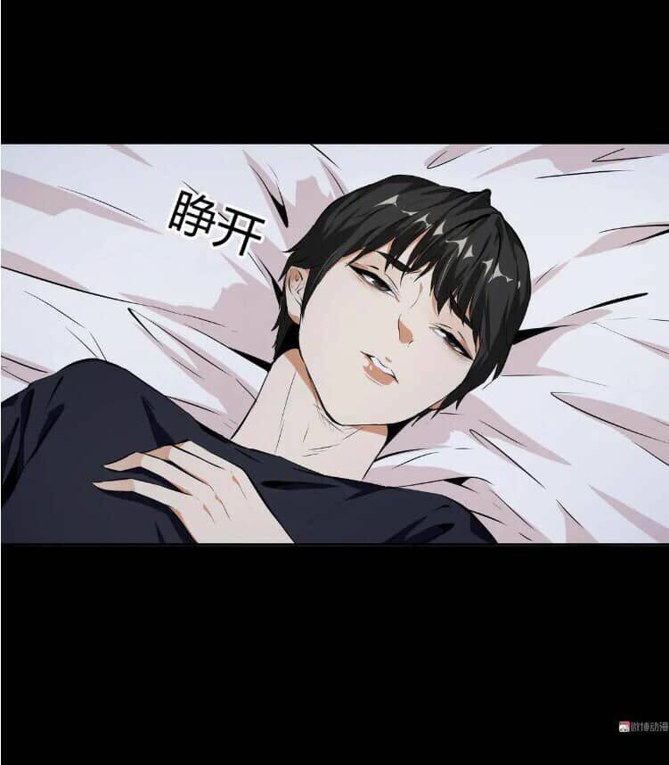 Giày Thủy Tinh: Chapter 30.5