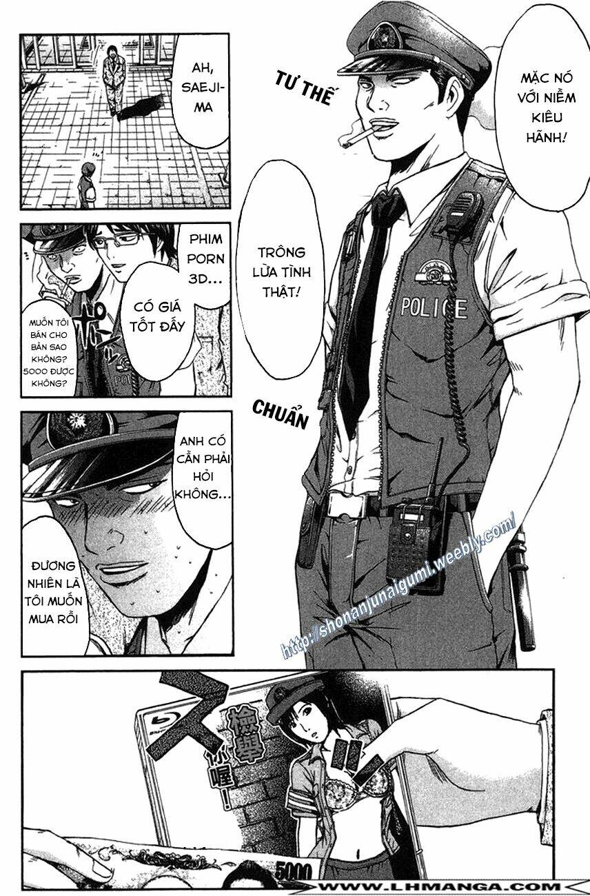 Ino-Head Gargoyle: Chapter 12