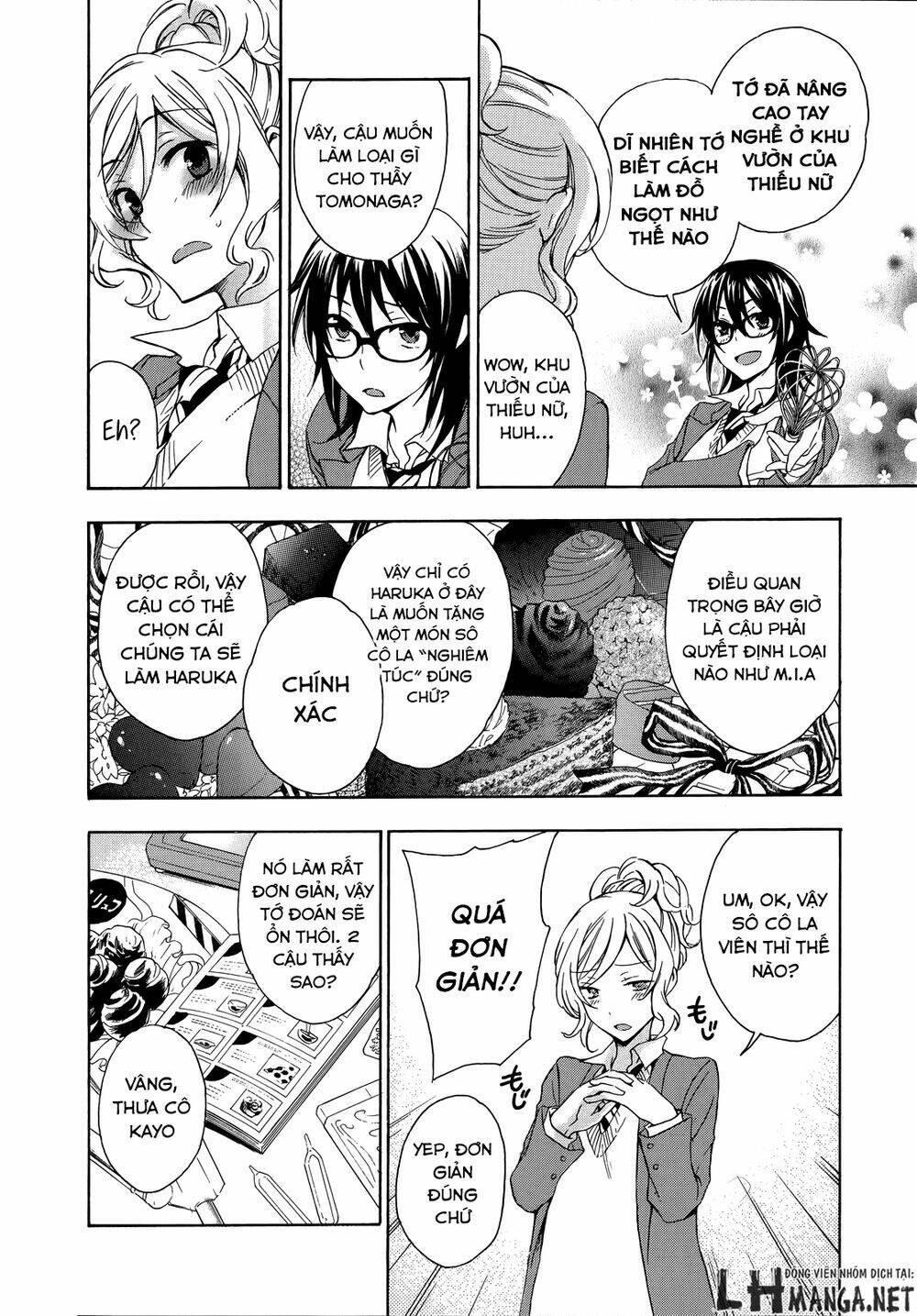 A Method To Make The Gentle World: Chapter 14