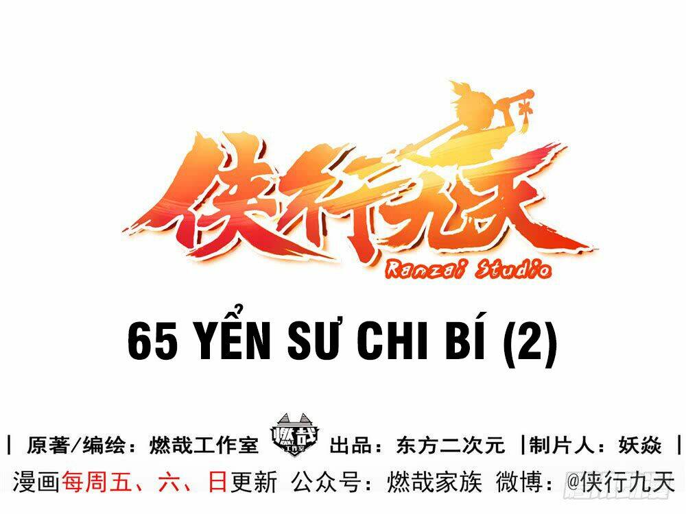 Hiệp Hành Cửu Thiên: Chapter 65