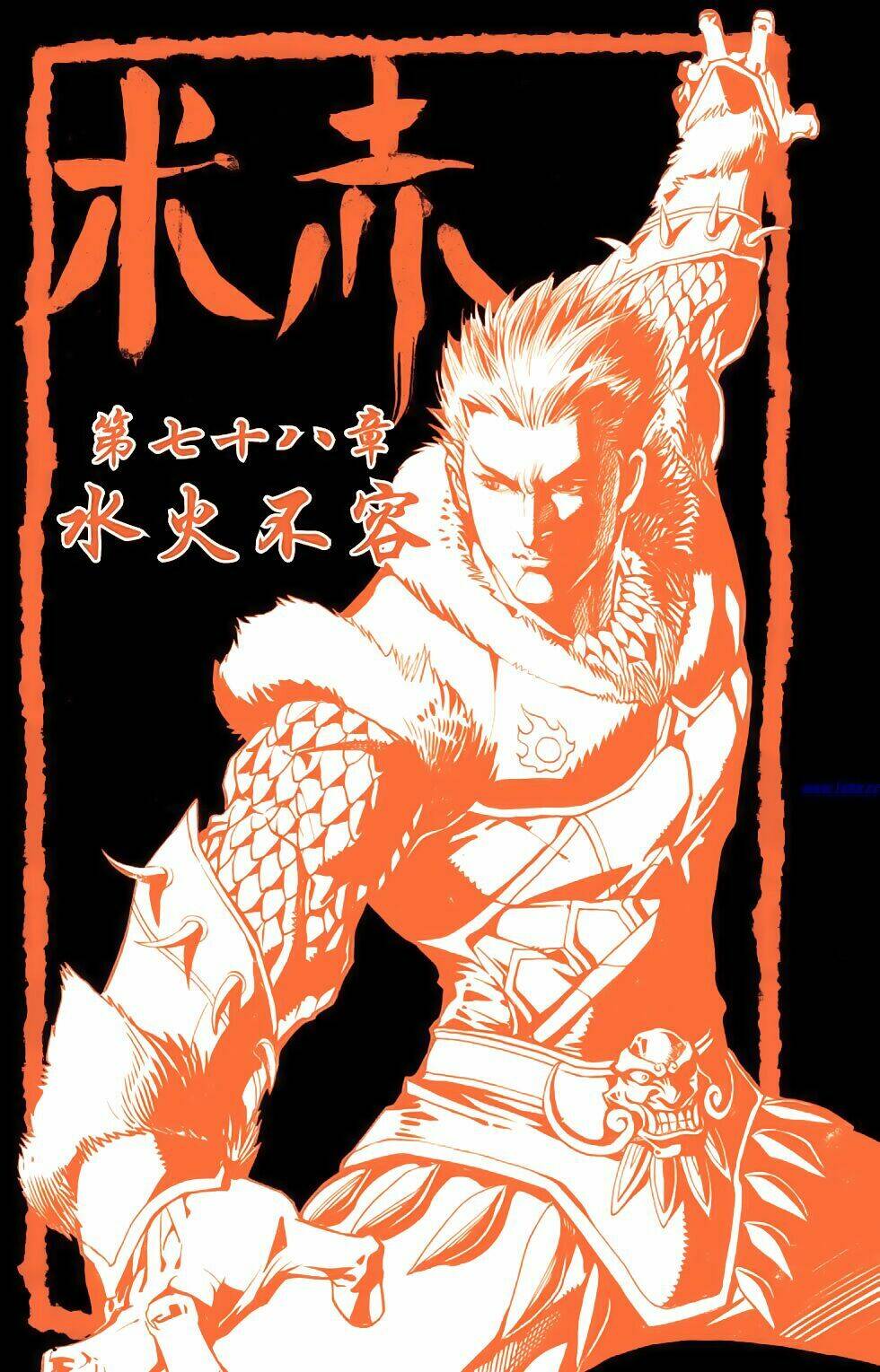 Thiên Tử Truyền Kỳ 6 - Hồng Vũ Đại Đế: Chapter 78