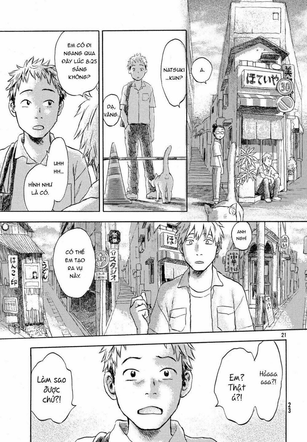 Neko Ga Nishi Mukya: Chapter 1