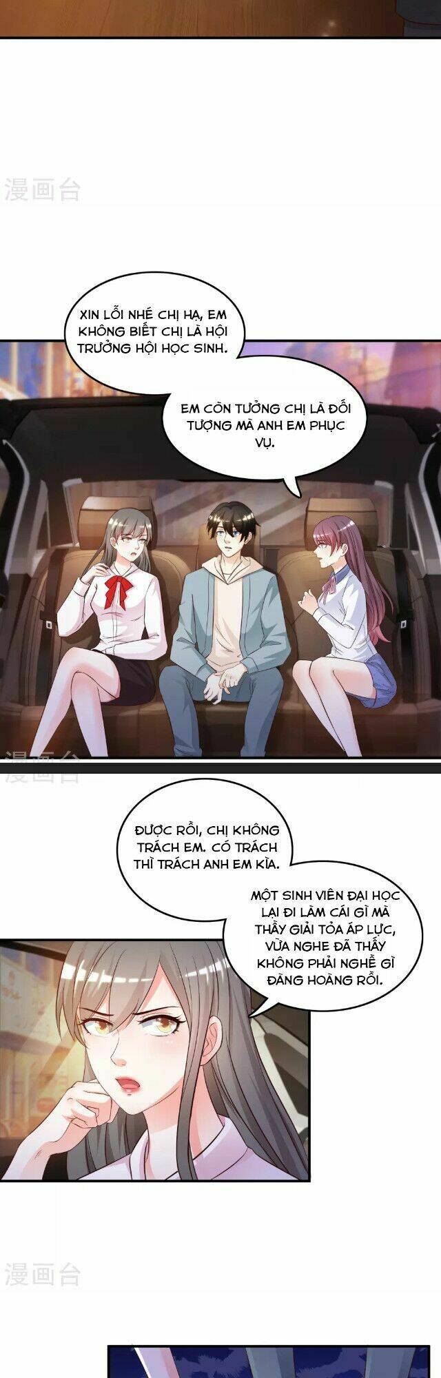 Tối Cường Vận Đào Hoa: Chapter 15