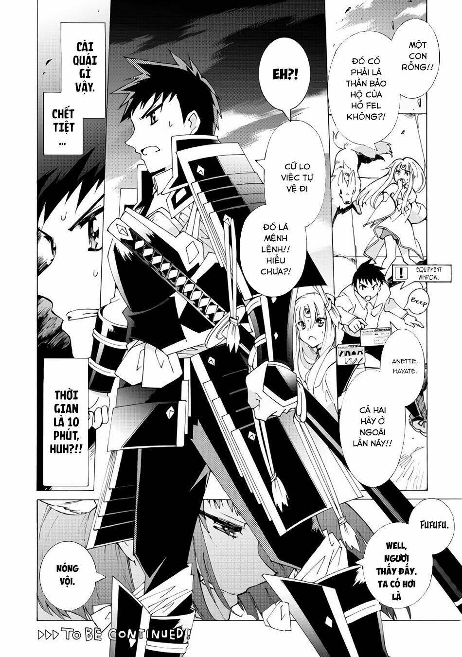 Argate Online: Chapter 17
