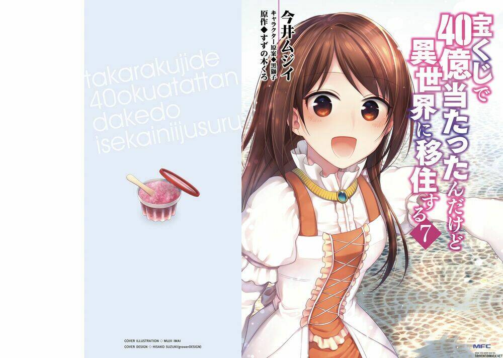 Takarakuji De 40-Oku Atattandakedo Isekai Ni Ijuu Suru: Chapter 32