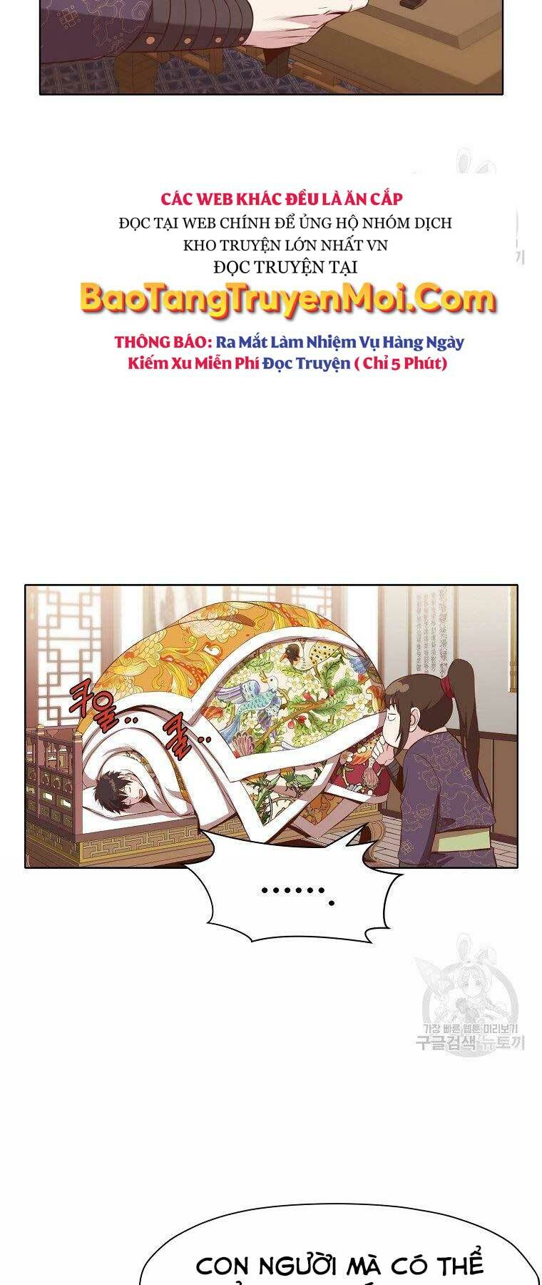 Thiên Võ Chiến Thần: Chapter 64