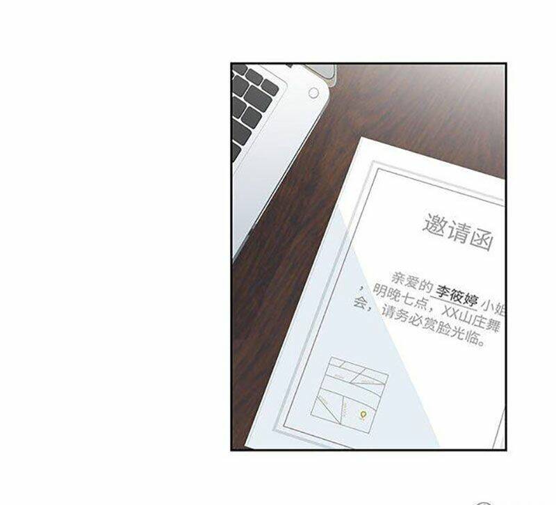Học Viện Cao Thủ: Chapter 76