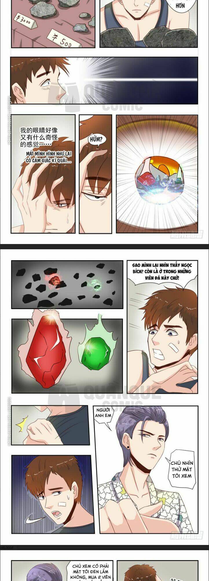 Thấu Thị Chi Nhãn: Chapter 21