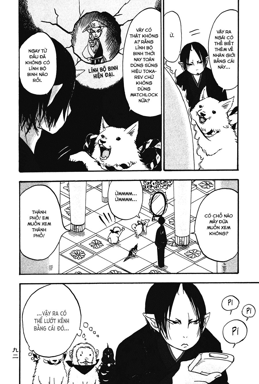 Cậu Bé Quả Đào - Hoozuki No Reitetsu: Chapter 18