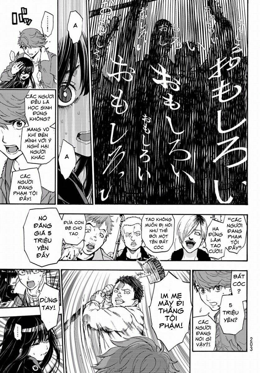This Man: Sono Kao O Mita Mono Ni Wa Shi O: Chapter 5