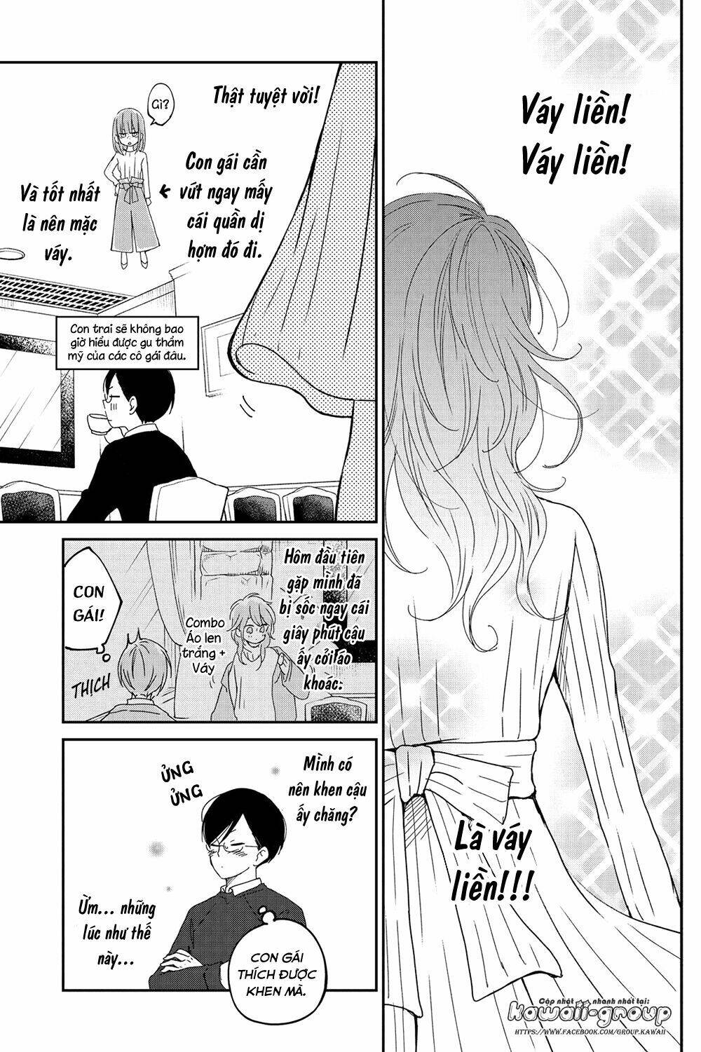 Boku To Kimi No Taisetsu Na Hanashi: Chapter 17