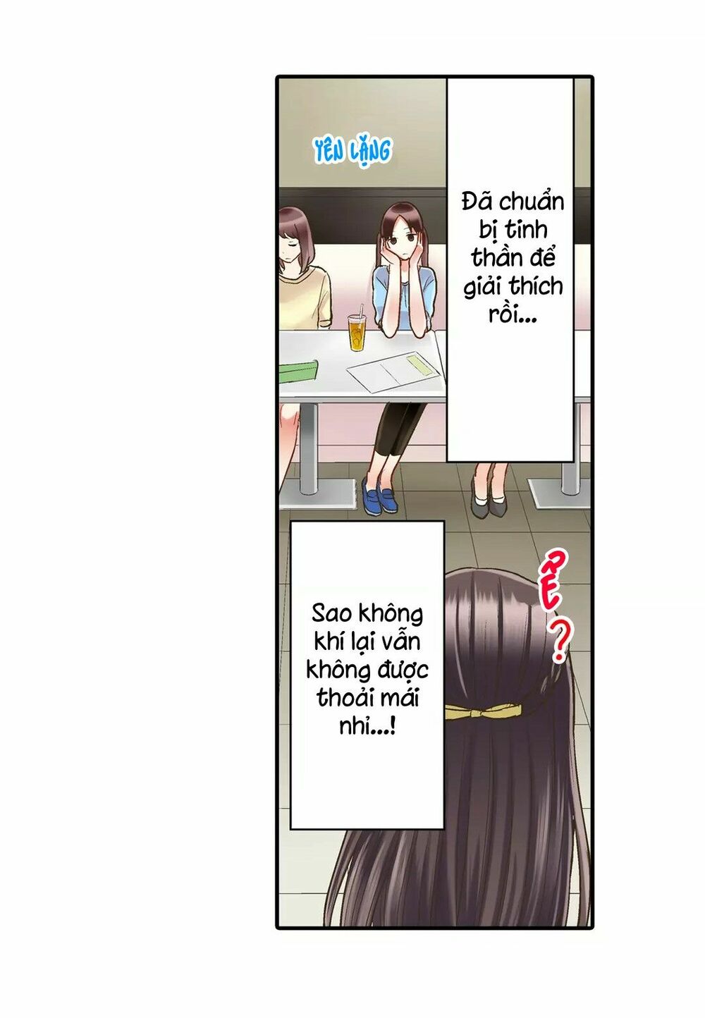 Một Giây Để Hôn Em: Chapter 12