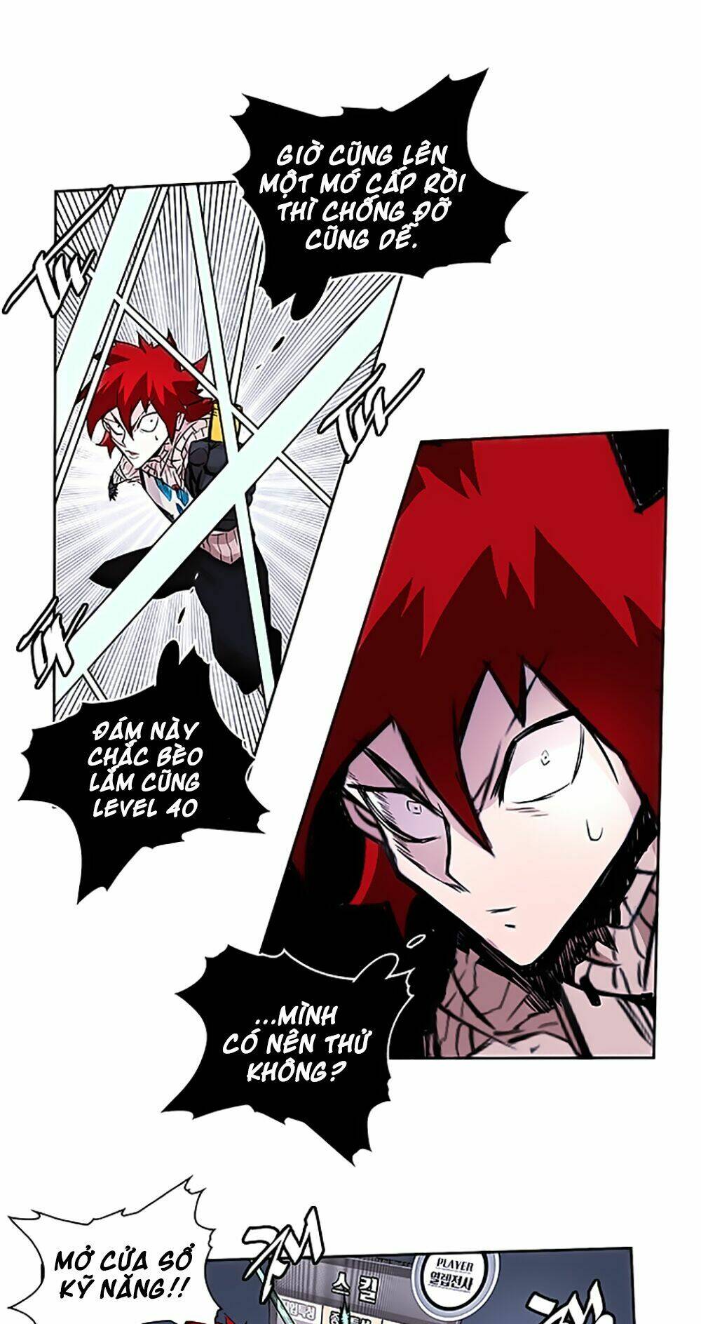 Hard Core Leveling Warrior: Chapter 19