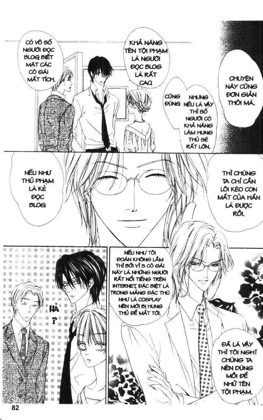 Keishichou Tokuhanka 007: Chapter 16