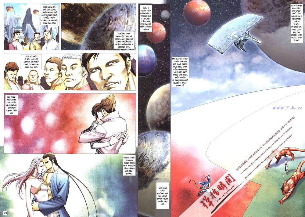 Võ Thần Phi Thiên: Chapter 33