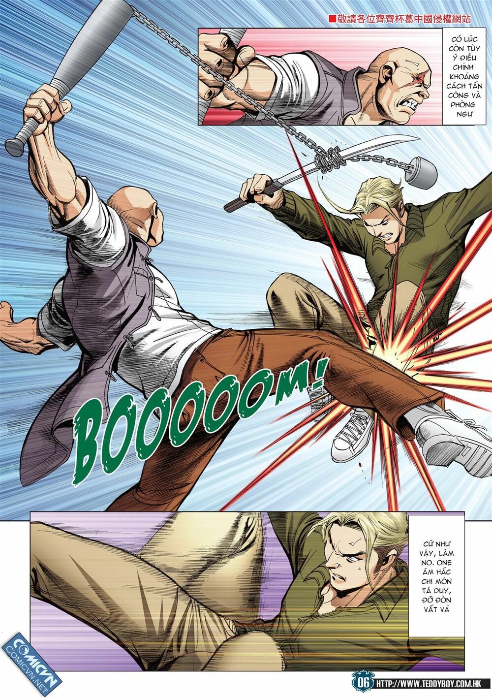 Người Trong Giang Hồ: Chapter 2079: Đương kim đệ nhất