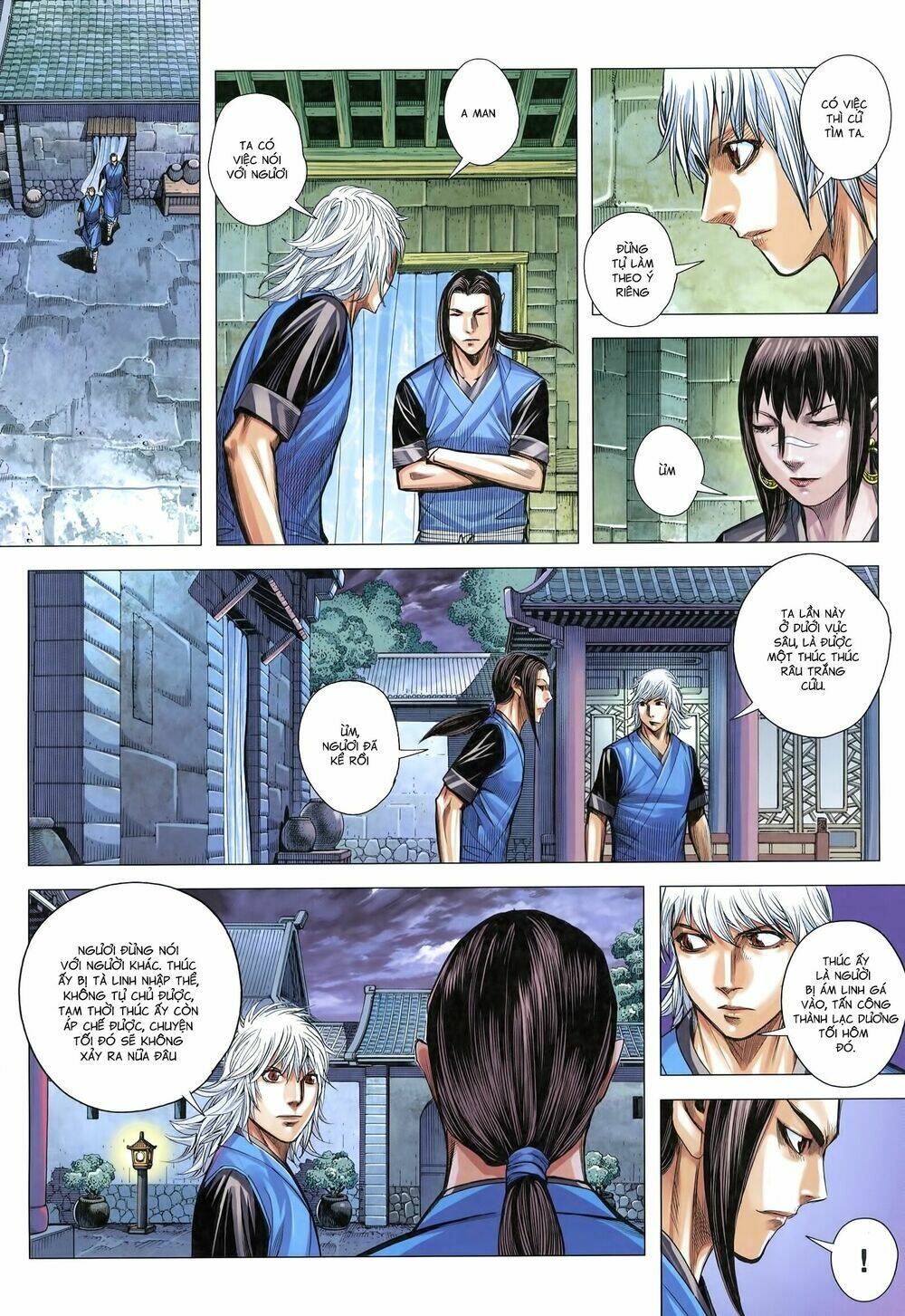 Tam Quốc Chí Dị: Chapter 19