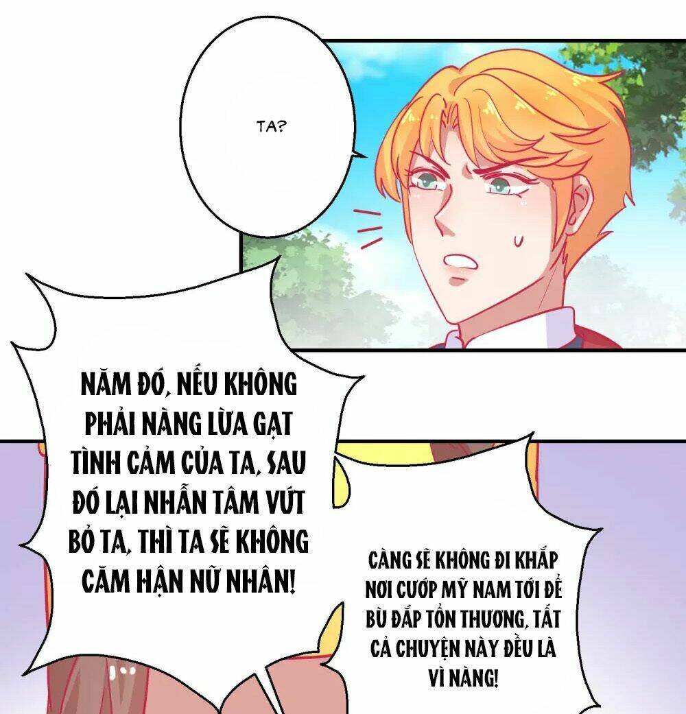 Hoàng Thượng Ở Trên, Thần Ở Dưới: Chapter 83