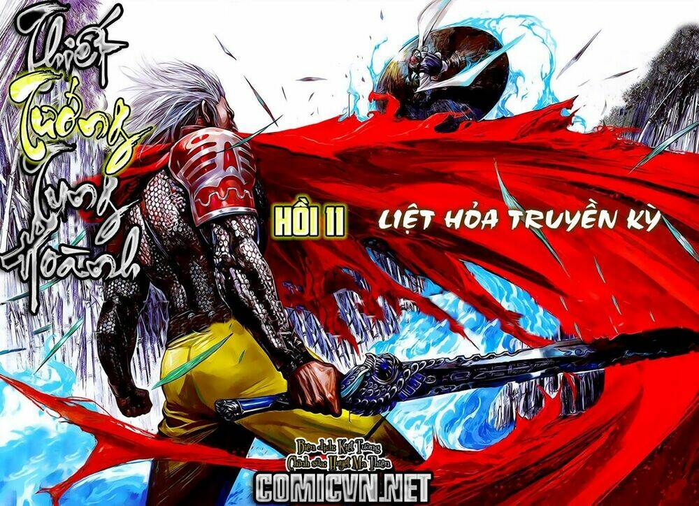 Thiết Tướng Tung Hoành: Chapter 11