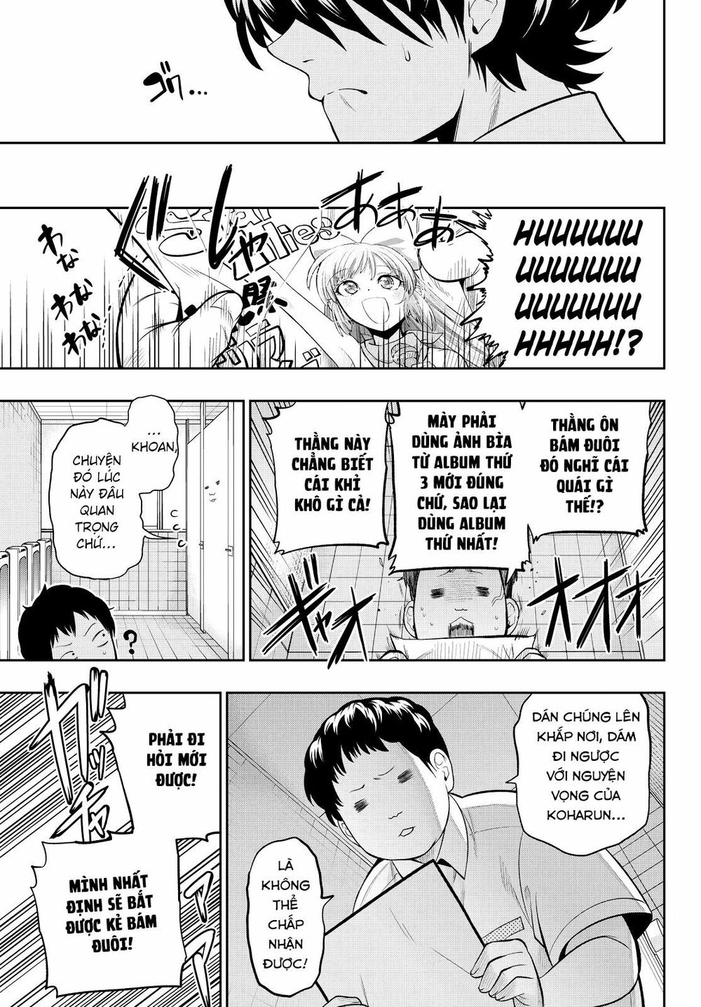 Hoshino, Me O Tsubutte: Chapter 38