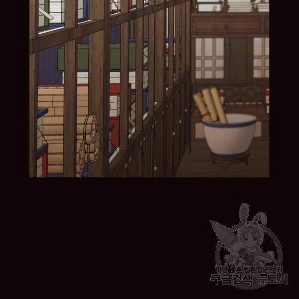 Thiên Võ Chiến Thần: Chapter 40