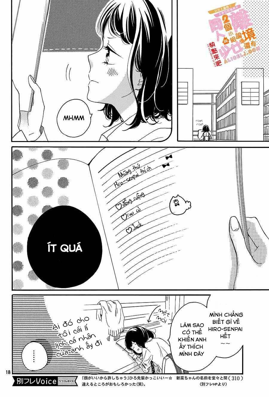Kao ga Ii Kara Yurushichau: Chapter 3